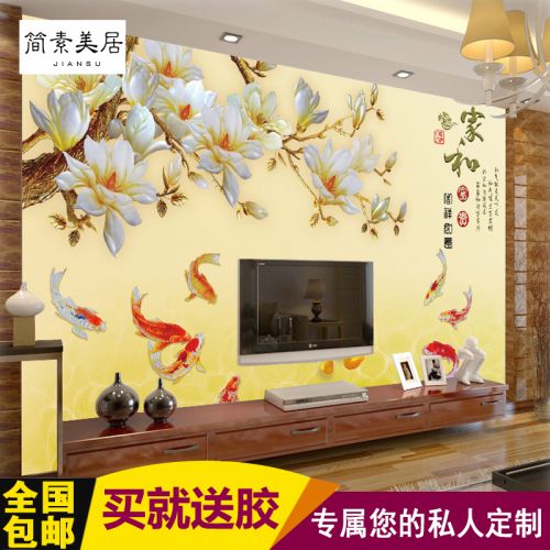 Poster mural géant moderne chinois - Ref 2451432