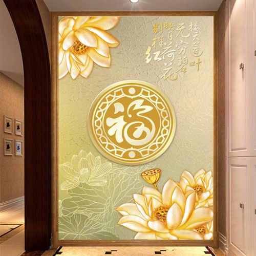 Poster mural géant moderne chinois - Ref 2451506