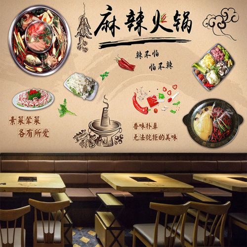 Poster mural géant moderne chinois - Ref 2451593
