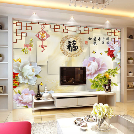 Poster mural géant moderne chinois - Ref 2451597