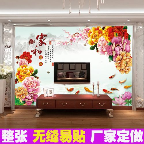 Poster mural géant moderne chinois - papier peint en soie Ref 2451604