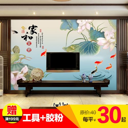 Poster mural géant moderne chinois - Ref 2451668