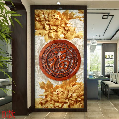 Poster mural géant moderne chinois - Ref 2451683
