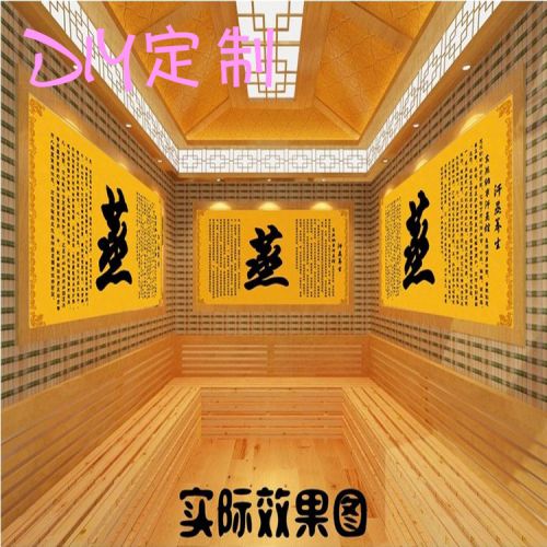 Poster mural géant moderne chinois - Ref 2451701