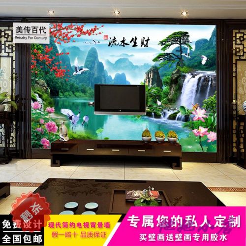 Poster mural géant BEAUTY FOR CENTURY moderne chinois - papier peint en soie Ref 2451705