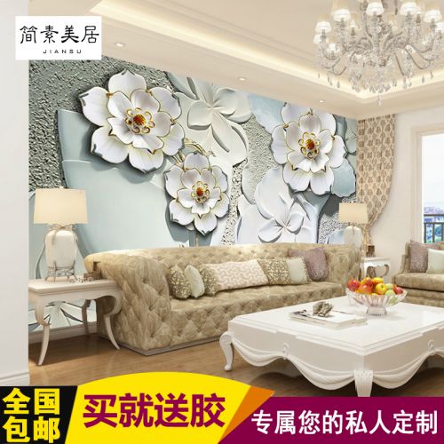 Poster mural géant simple moderne - papier peint en soie Ref 2451717