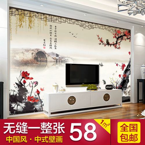 Poster mural géant moderne chinois - Ref 2451739