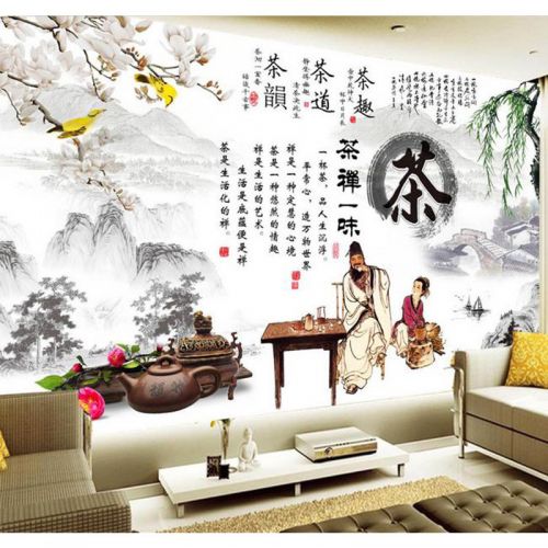 Poster mural géant moderne chinois - papier peint en soie Ref 2451763