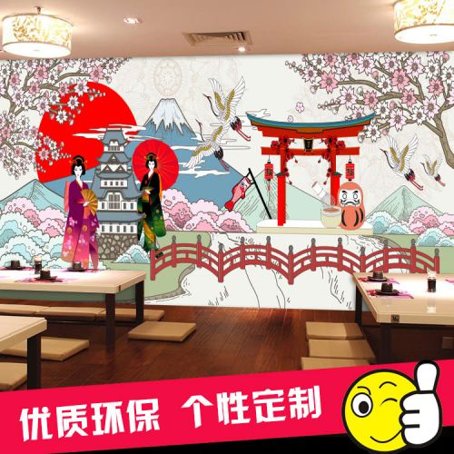 Poster mural géant japonais - Ref 2451790