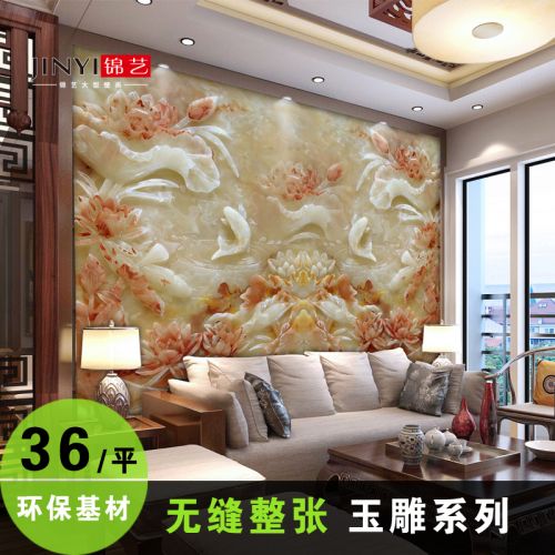 Poster mural géant moderne chinois - Ref 2451812