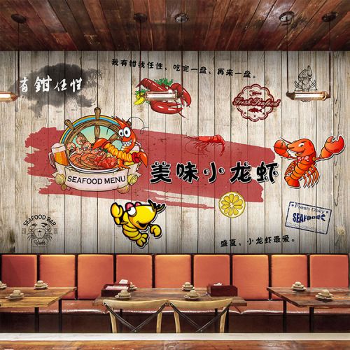 Poster mural géant nostalgie rétro - Ref 2451825