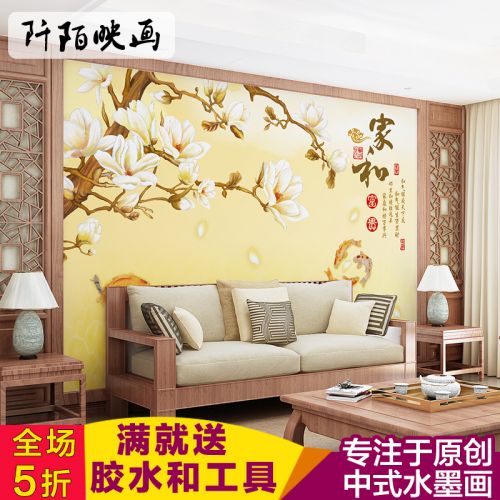 Poster mural 3D géant moderne chinois - Ref 2451975