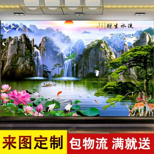 Poster mural 3D géant moderne chinois - Ref 2451989