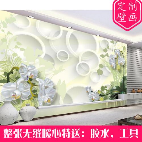 Poster mural 3D géant simple moderne - papier peint en soie Ref 2451991