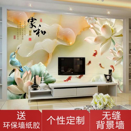 Poster mural 3D géant moderne chinois - Ref 2452010