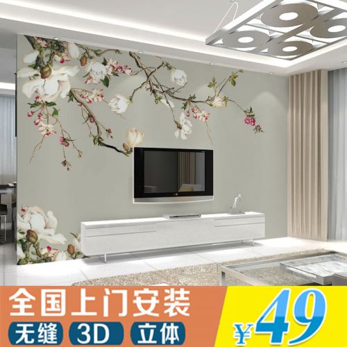 Poster mural 3D géant moderne chinois - Ref 2452103
