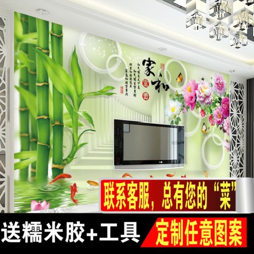 Poster mural 3D géant simple moderne - Ref 2452105