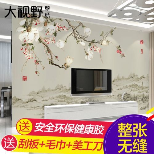 Poster mural géant moderne chinois - papier peint en soie Ref 2452138