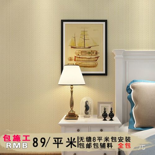 Poster mural géant simple - Ref 2452226
