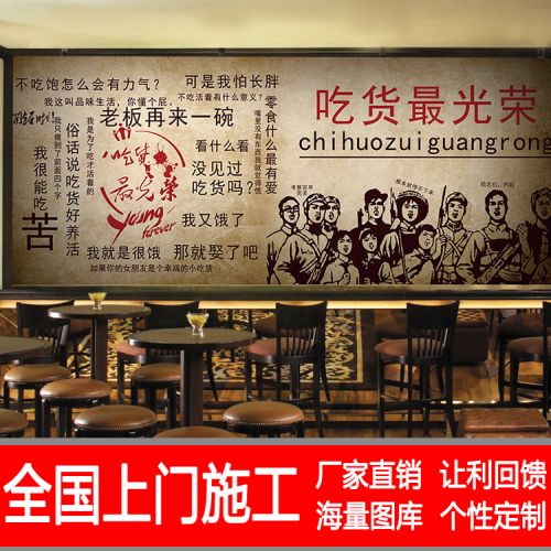 Poster mural géant moderne chinois - Ref 2452233