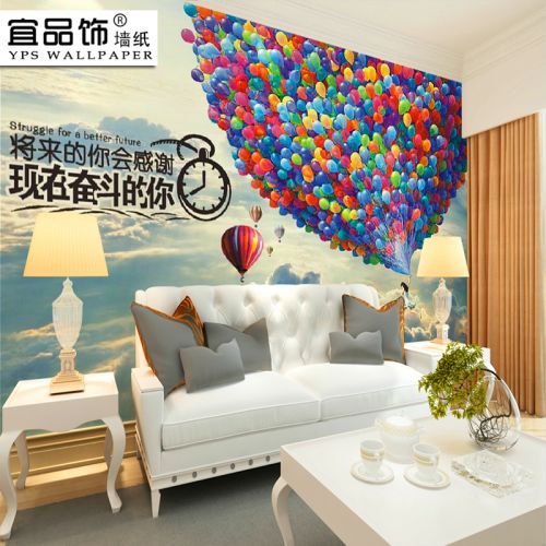 Poster mural géant simple moderne - papier peint en soie Ref 2452245