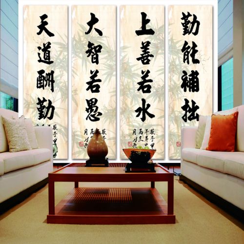 Poster mural géant simple moderne - papier peint en soie Ref 2452248