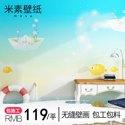 Poster mural géant - Ref 2452265