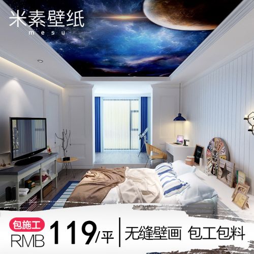 Poster mural géant - Ref 2452266