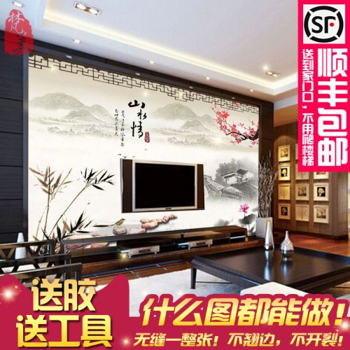 Poster mural géant moderne chinois - Ref 2452296