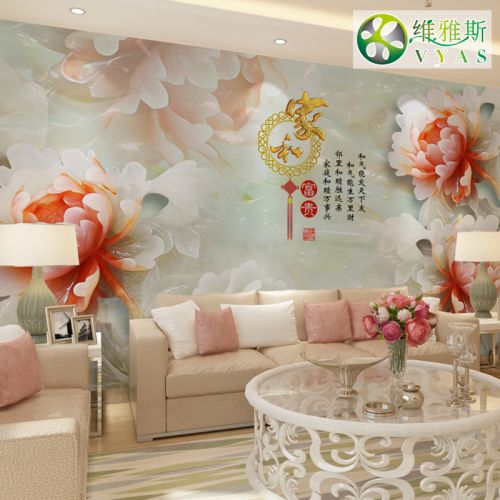 Poster mural géant VYAS moderne chinois - Ref 2452381