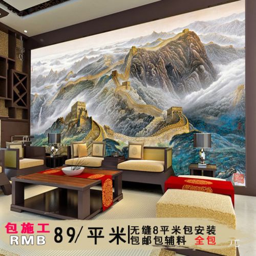 Poster mural 3D géant moderne chinois - Ref 2452432
