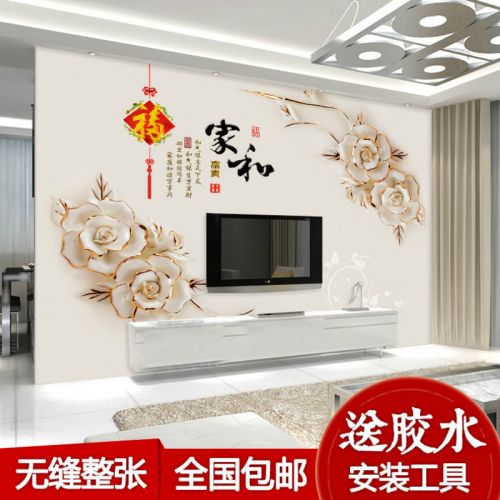 Poster mural 3D géant simple moderne - Ref 2452455