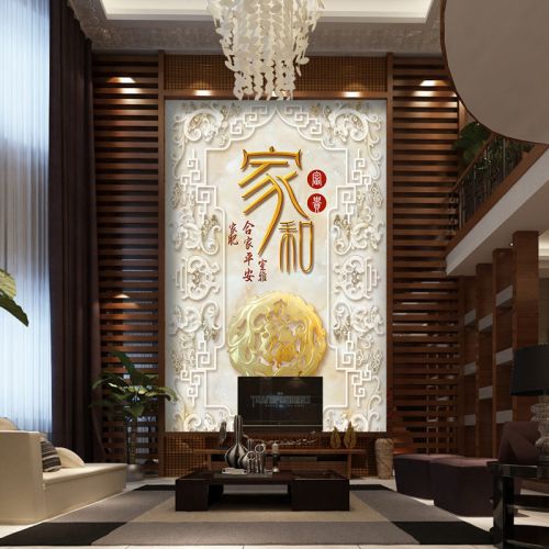 Poster mural géant moderne chinois - Ref 2452488