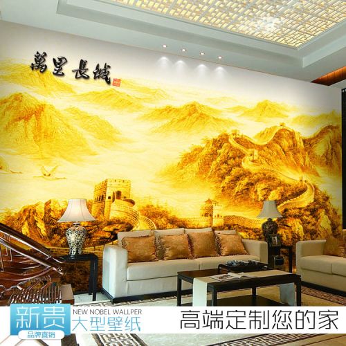 Poster mural géant moderne chinois - Ref 2452512