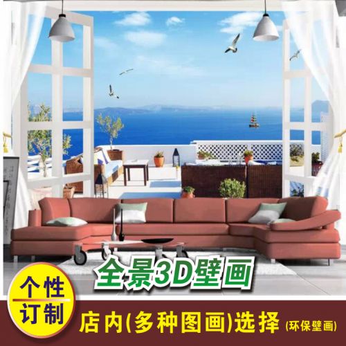 Poster mural géant simple - papier peint en soie Ref 2452549