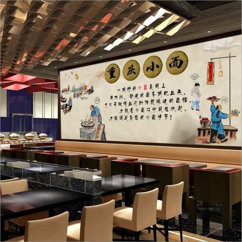 Poster mural géant simple moderne - papier peint en soie Ref 2452572