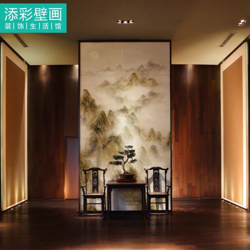 Poster mural géant moderne chinois - Ref 2452678