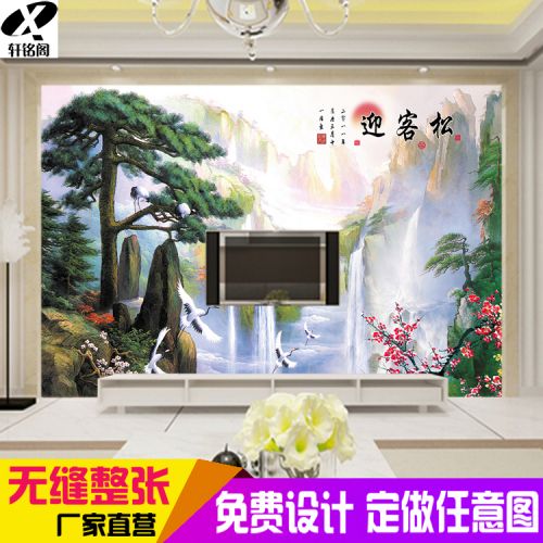 Poster mural géant moderne chinois - papier peint en soie Ref 2452733
