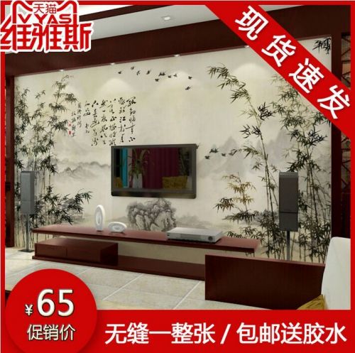Poster mural géant VYAS moderne chinois - papier peint en soie Ref 2452750
