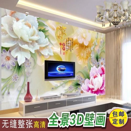 Poster mural géant moderne chinois - papier peint en soie Ref 2452772