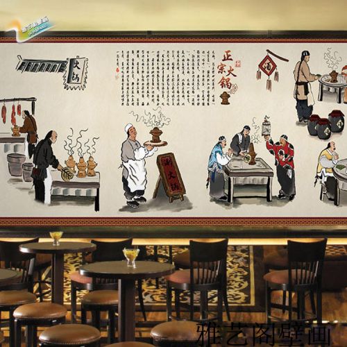 Poster mural géant nostalgie rétro - Ref 2452840