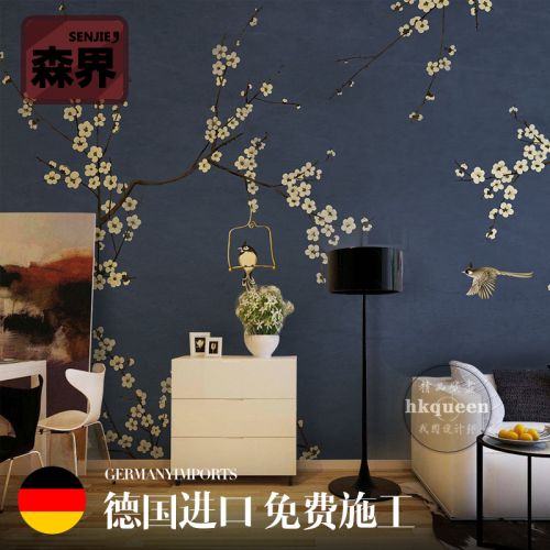 Poster mural géant moderne chinois - Ref 2452931
