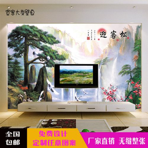 Poster mural géant moderne chinois - Ref 2452944