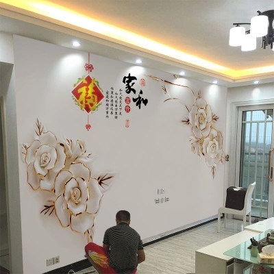 Poster mural géant moderne chinois - Ref 2453026