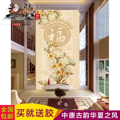 Poster mural géant moderne chinois - Ref 2453028