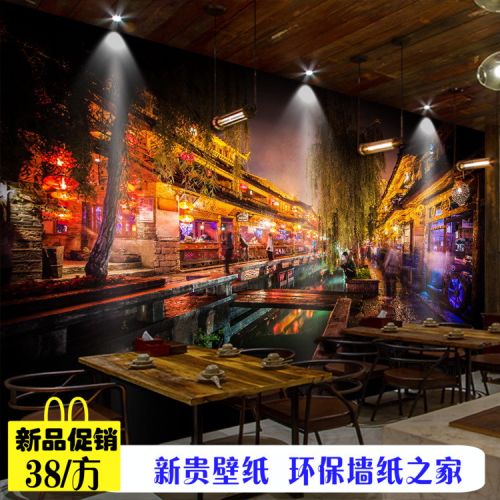 Poster mural géant moderne chinois - Ref 2453108