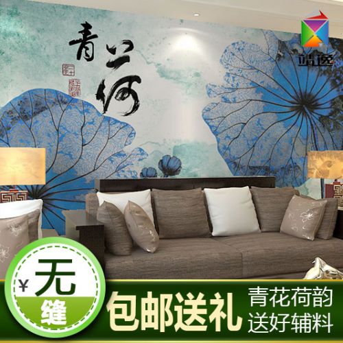 Poster mural géant moderne chinois - Ref 2453111