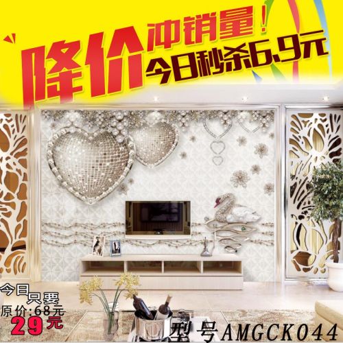 Poster mural géant simple moderne - Ref 2453132