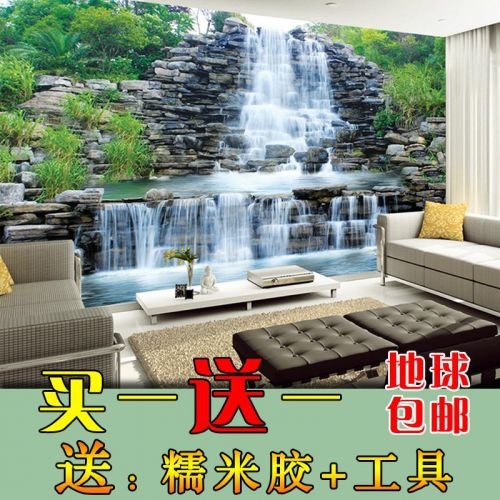 Poster mural géant simple moderne - Ref 2453202