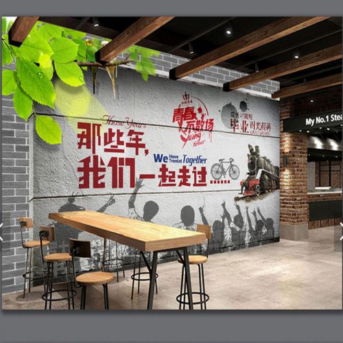 Poster mural géant nostalgie rétro - papier peint en soie Ref 2453389